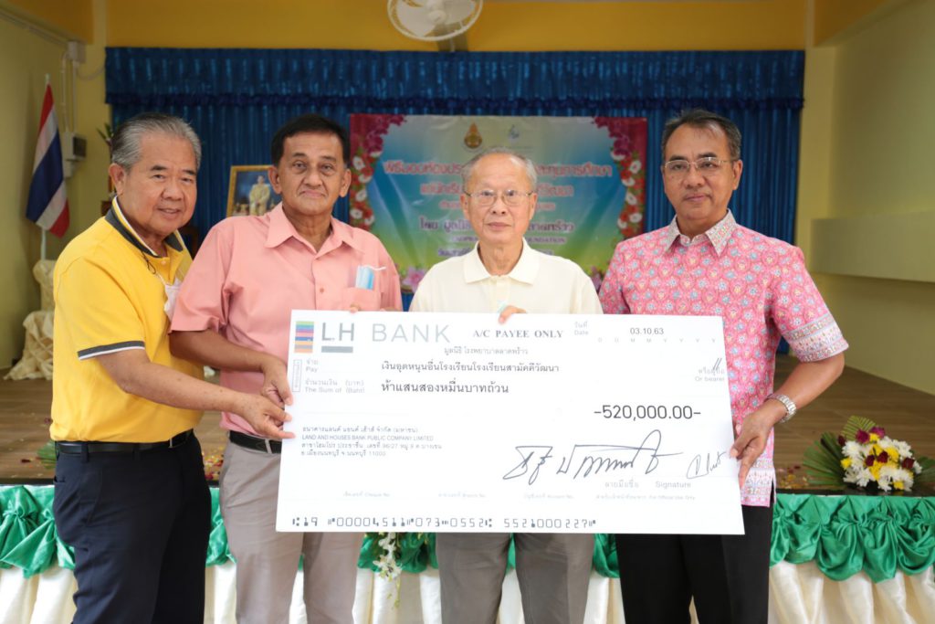 ทอดกฐินสามัคคี ณ วัดโพธิมรรคาริยาราม