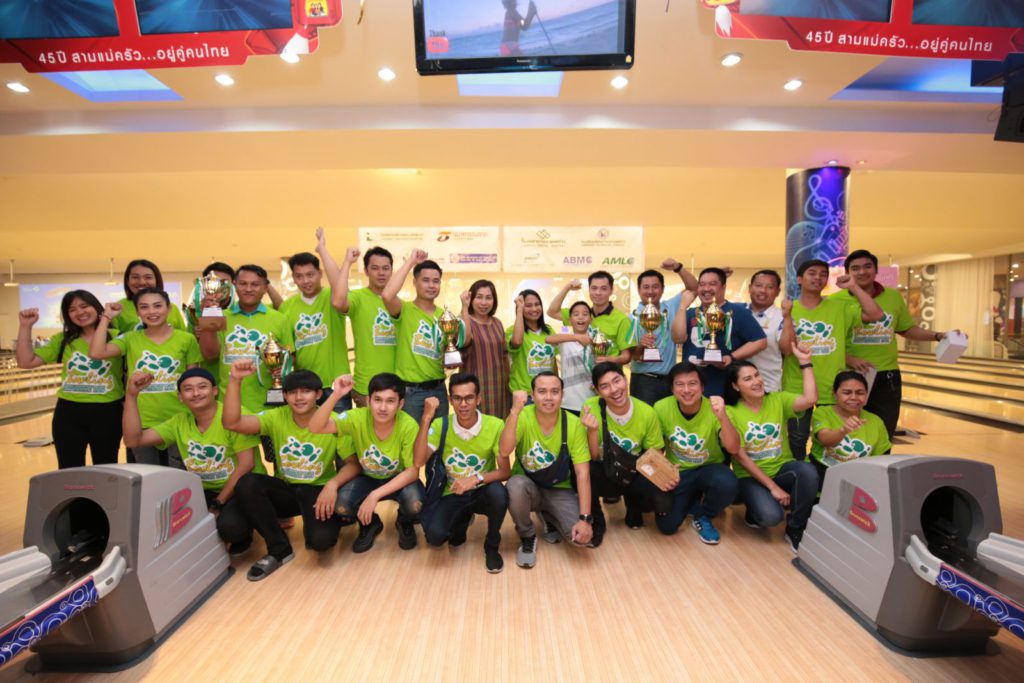 การแข่งขันโบว์ลิ่งการกุศล