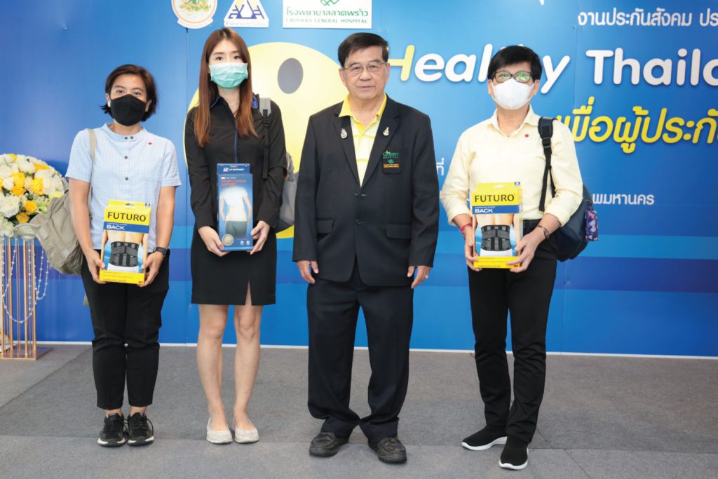 Healthy Thailand for insured people