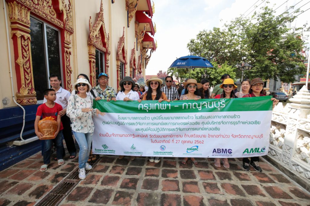 โรงพยาบาลลาดพร้าว และบริษัทในเครือฯ ร่วมกันเป็นเจ้าภาพทอดกฐินสามัคคี