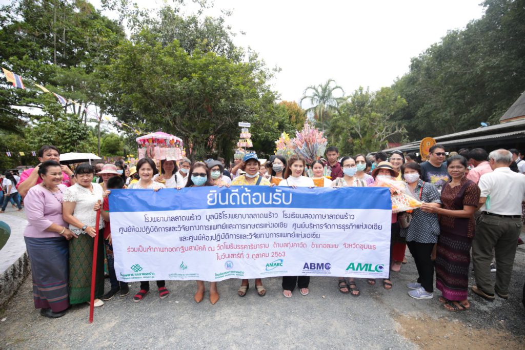 ทอดกฐินสามัคคี ณ วัดโพธิมรรคาริยาราม
