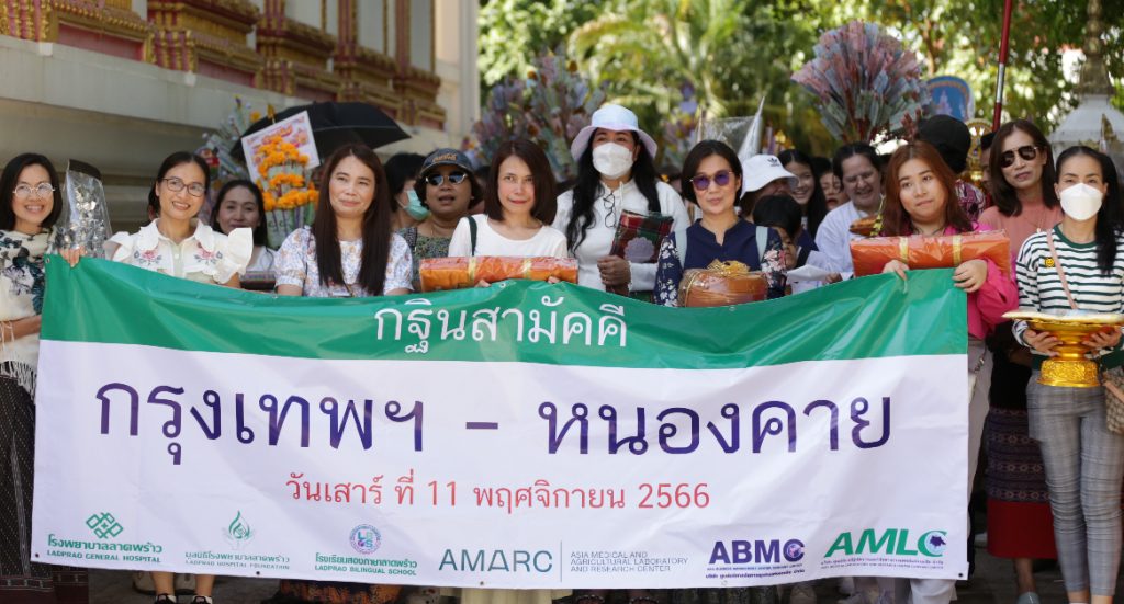 ทอดกฐินสามัคคี ณ วัดอุดมมหาวัน(ป่าหลวง) พฤศจิกายน 2566