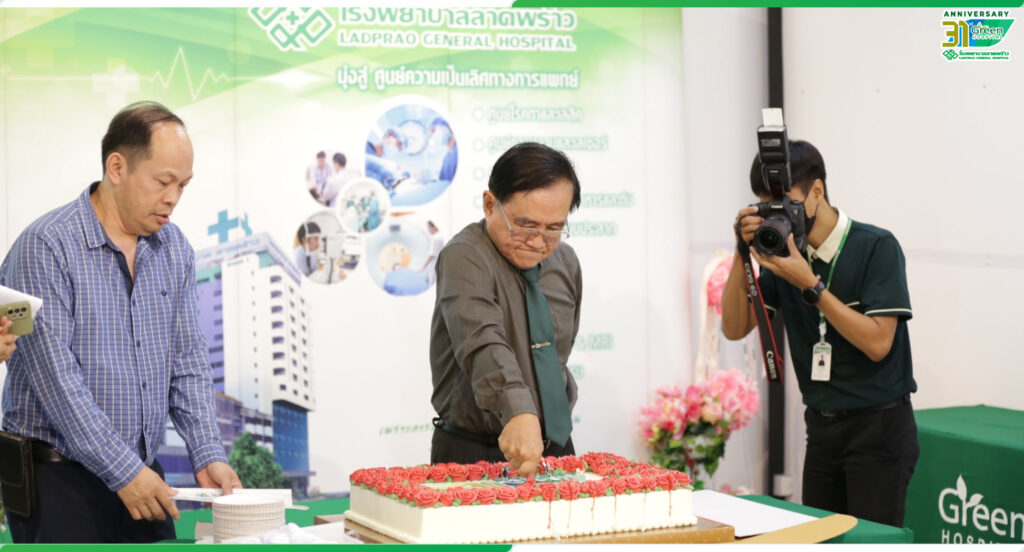 เนื่องในโอกาสที่โรงพยาบาลลาดพร้าวเปิดดำเนินการครบรอบ  31  ปี  ในวันพุธที่ 14 กุมภาพันธ์ 2567 โรงพยาบาลลาดพร้าว