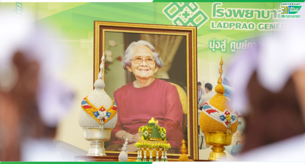 โรงพยาบาลลาดพร้าวจัดกิจกรรม เนื่องใน ” วันพยาบาลแห่งชาติ ” ประจำปี 2567