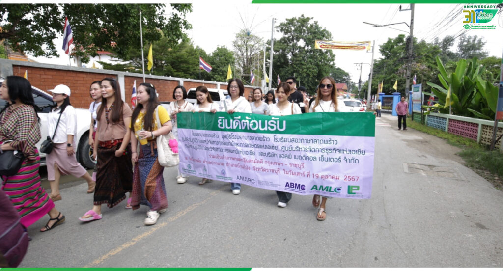 ทอดกฐินสามัคคี ณ วัดโคกหม้อ ตำบลปากแรต  อำเภอบ้านโป่ง จังหวัดราชบุรี ในวันเสาร์  ที่ 19 ตุลาคม  2567