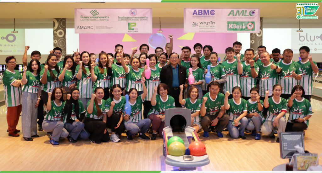 การแข่งขันโบว์ลิ่งการกุศลครั้งที่ 16 ประจำปี 2567