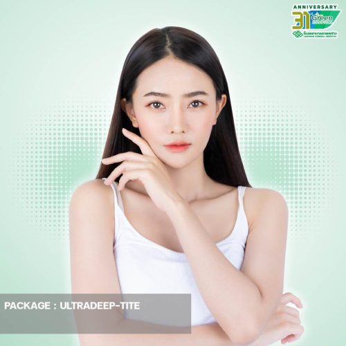 2.ปกแพ็กเกจ-ULTRADEEP-TITE-01