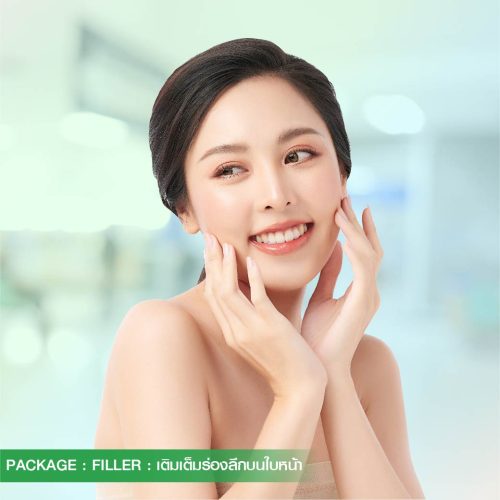 3.ปกFiller-เติมเต็มร่องลึกบนใบหน้า-68-01