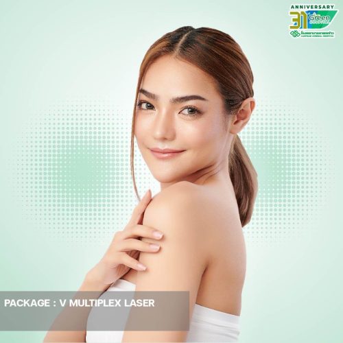 4.ปกแพ็กเกจ-V-MULTIPLEX-LASER-01