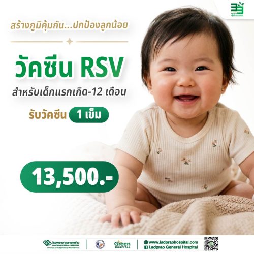 (New) RSV-01