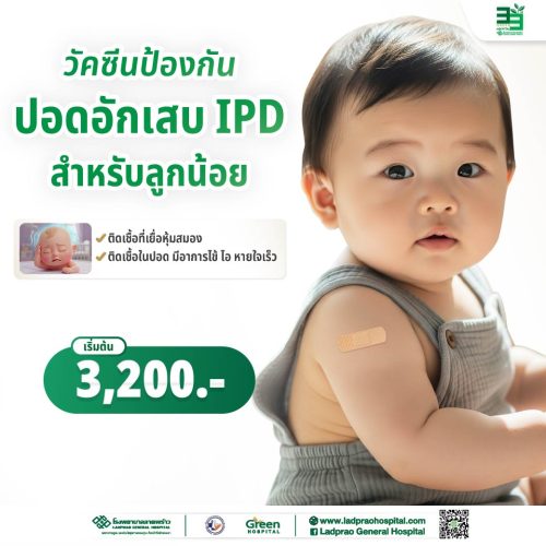 (new) IPD.