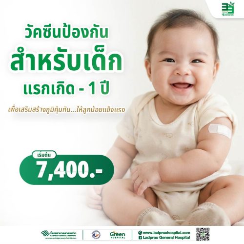 (new) Vaccines for newborns (1)