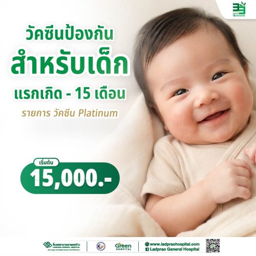 (new) Vaccines for newborns (2)