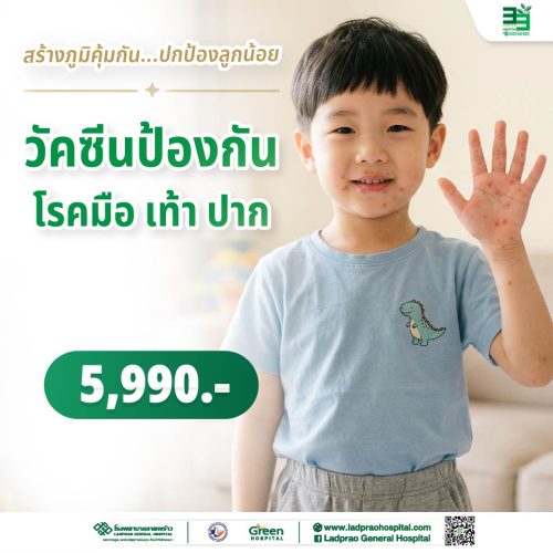 (new) vaccine against hand-foot-and-mouth disease-01